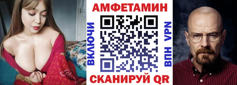 АМФ 97% Спас-Клепики