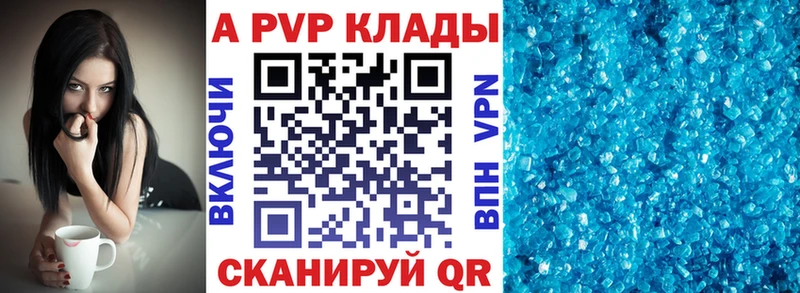Alpha PVP СК  MEGA ССЫЛКА  Спас-Клепики  где найти  