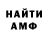 КЕТАМИН VHQ 8. Complexity