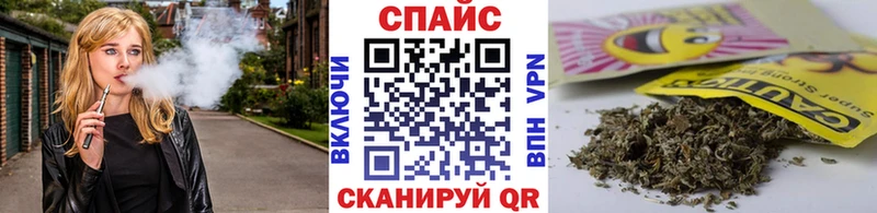 купить   Спас-Клепики  Бутират Butirat 