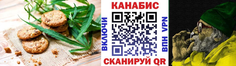 где купить наркоту  Спас-Клепики  Печенье с ТГК марихуана 
