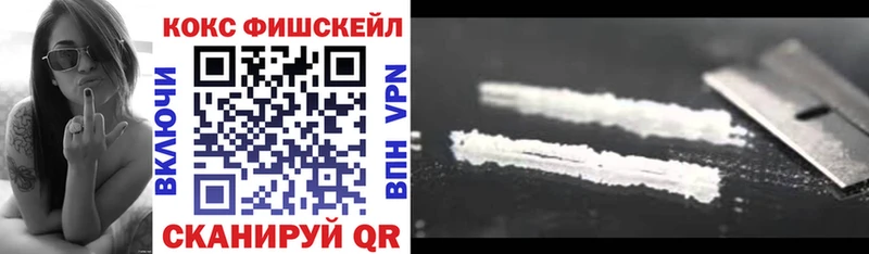 цены   ОМГ ОМГ tor  КОКАИН VHQ  Спас-Клепики 