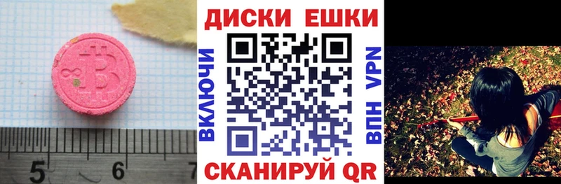 Ecstasy VHQ  где продают   Спас-Клепики 