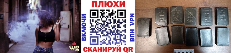 ГАШ индика сатива  hydra зеркало  Спас-Клепики 