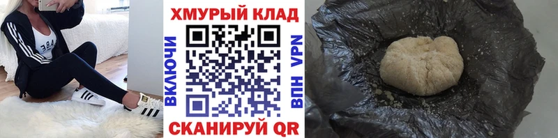 Героин белый  Спас-Клепики 