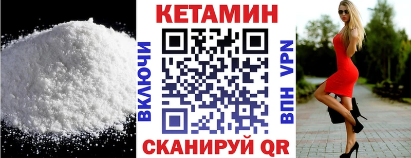hydra как войти  сколько стоит  Спас-Клепики  Кетамин ketamine 