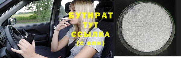 шишки Армянск
