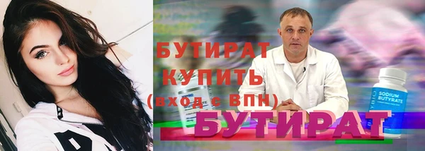 шишки Армянск