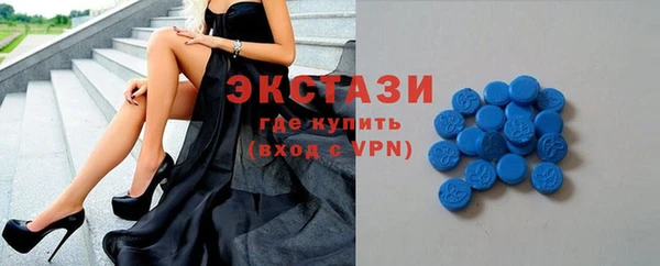 бутират Арсеньев