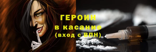 jwh Аркадак
