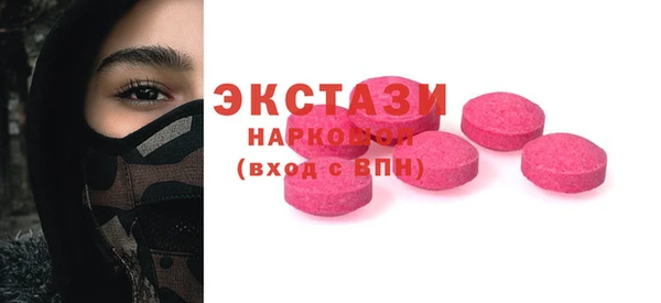 шишки Армянск