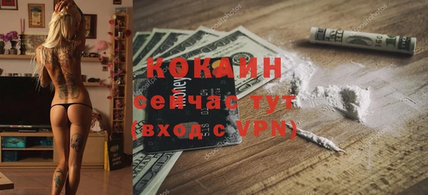 бутират Арсеньев