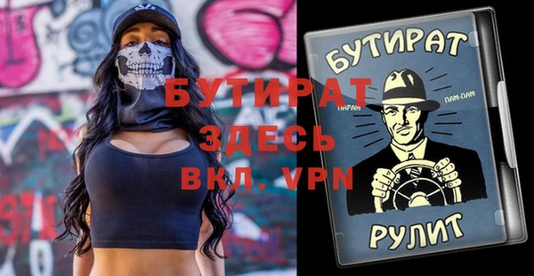 шишки Армянск