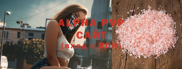 бутират Арсеньев