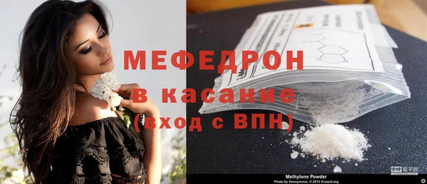 бутират Арсеньев
