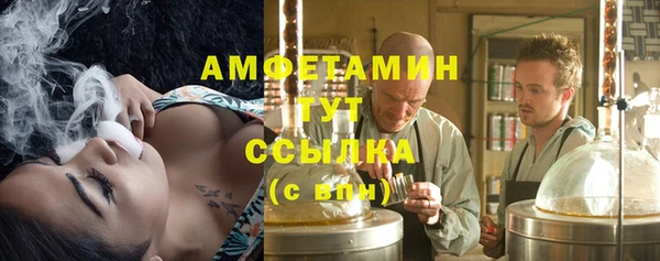 бутират Арсеньев