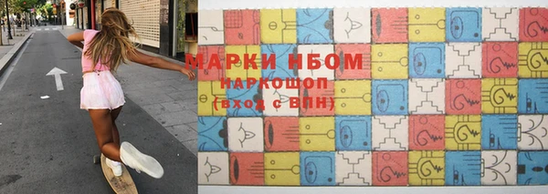 jwh Аркадак