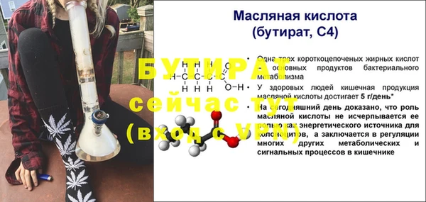 jwh Аркадак