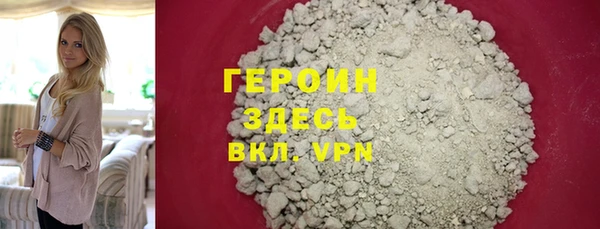бутират Арсеньев