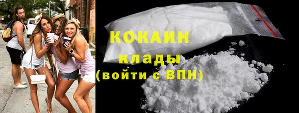 бутират Арсеньев