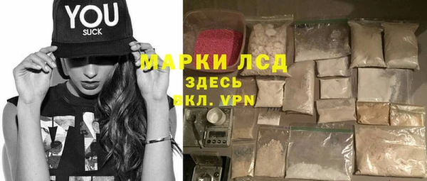 бутират Арсеньев