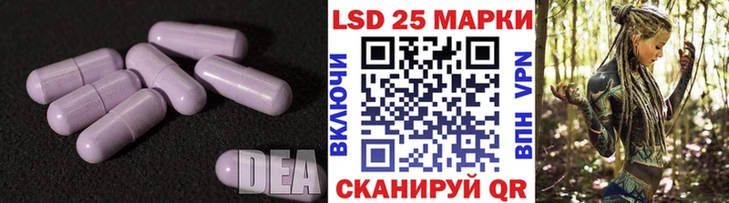 LSD-25 экстази кислота  Спас-Клепики 