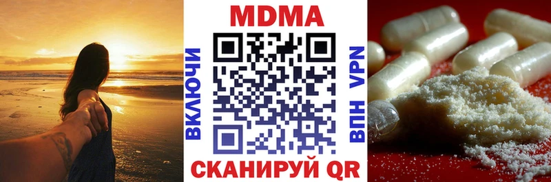МДМА Molly  Спас-Клепики 