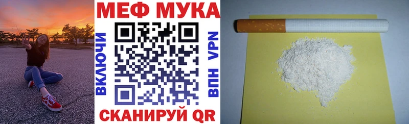где найти   Спас-Клепики  Мефедрон mephedrone 