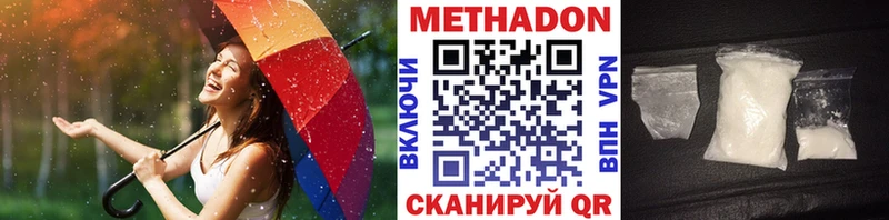 darknet Telegram  Спас-Клепики  МЕТАДОН methadone 