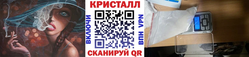 Первитин Methamphetamine Спас-Клепики