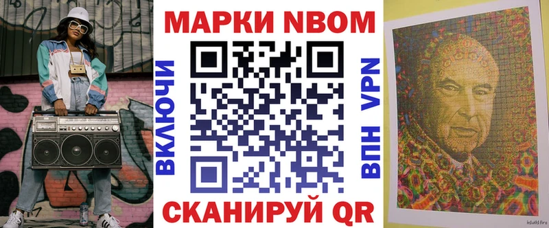 Наркотические марки 1500мкг  купить  сайты  Спас-Клепики 