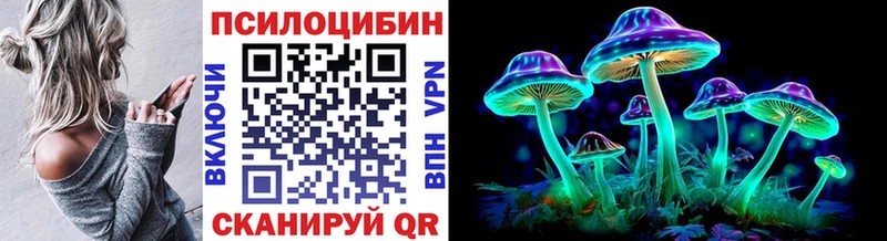 Псилоцибиновые грибы ЛСД  Спас-Клепики 